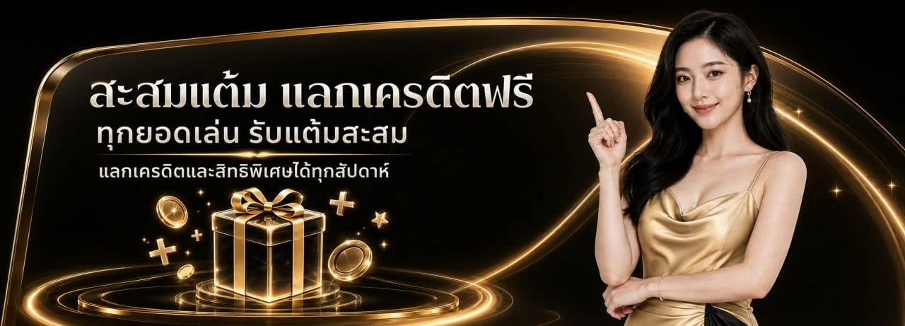 GBPVegas เว็บพนันออนไลน์ครบวงจร สล็อต คาสิโน ฝากถอนออโต้