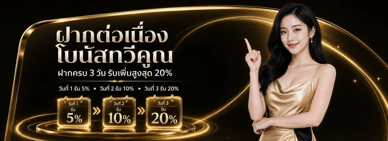 GBPVegas เว็บพนันออนไลน์ครบวงจร สล็อต คาสิโน ฝากถอนออโต้
