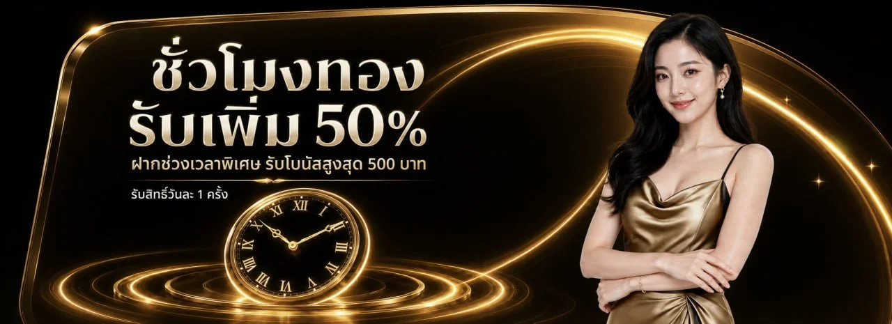 GBPVegas เว็บพนันออนไลน์ครบวงจร สล็อต คาสิโน ฝากถอนออโต้